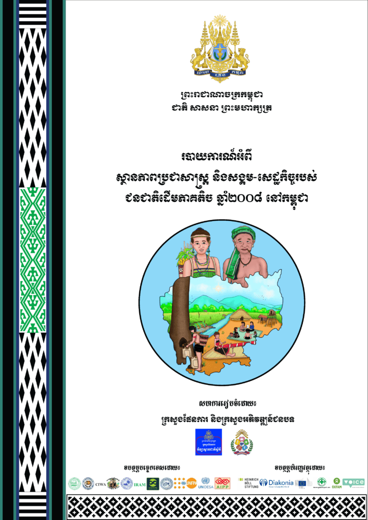 National Report on Demographic and Socio-Economic Status of Indigenous Peoples in Cambodia