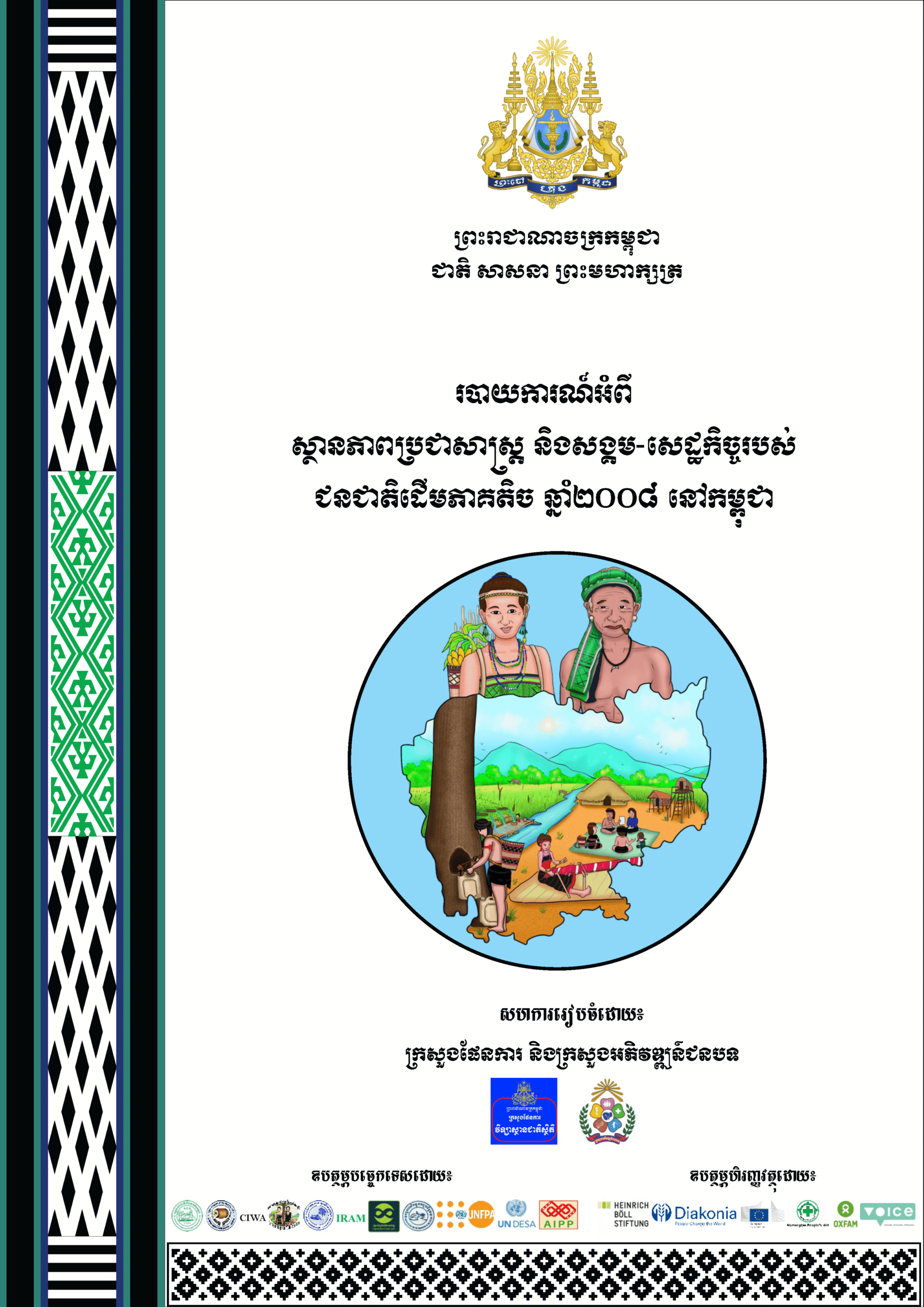 National Report on Demographic and Socio-Economic Status of Indigenous Peoples in Cambodia