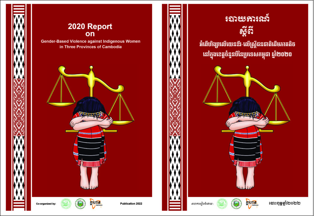 2020 Report on Gender-Based Violence against Indigenous Women in Three Provinces of Cambodia