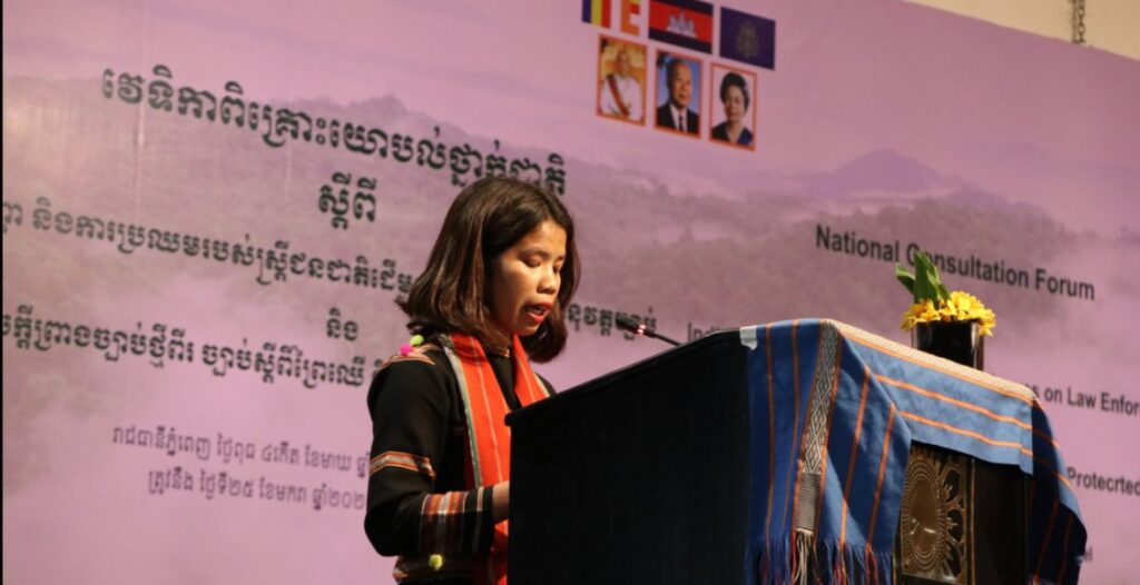 Statement On Indigenous Women’s Issues and Challenges on Law Enforcements and Law Amendments on Forestry and Protected Areas