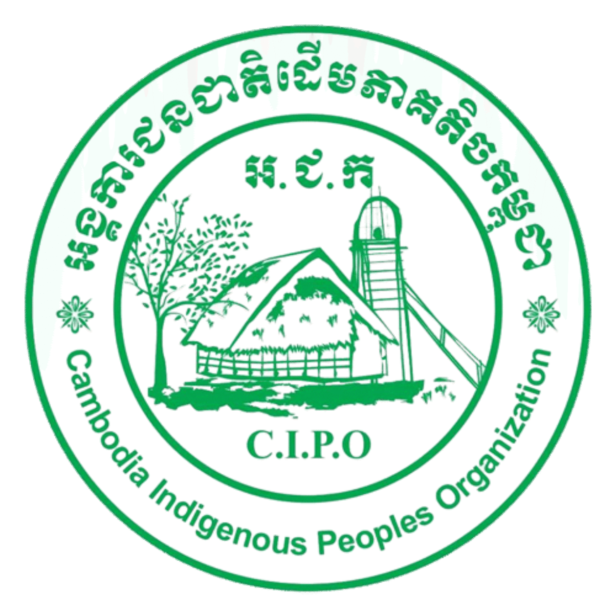 អង្គការជនជាតិដើមភាគតិចកម្ពុជា
