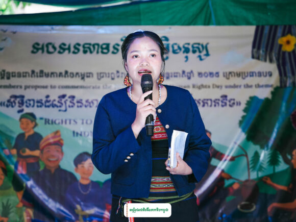 ✨ Why should we preserve and respect the traditional beliefs of Indigenous peoples?** | Ms. Fong Chompei |